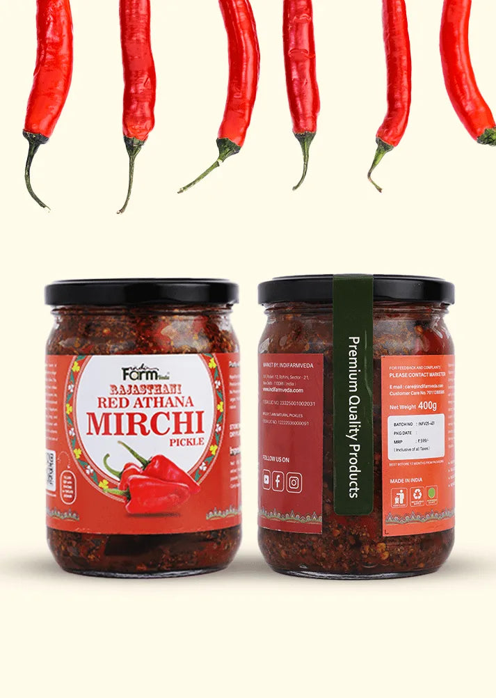 Red Athana Mirchi
